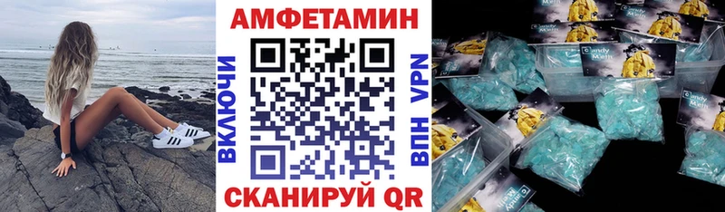 KRAKEN ONION Оса Амфетамин 97%