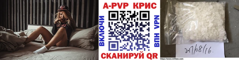 APVP СК  Оса 