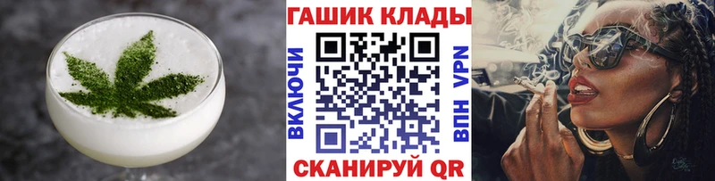 Еда ТГК конопля  ОМГ ОМГ ссылки  Оса 