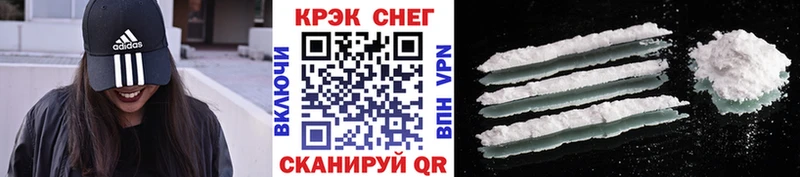 Cocaine Эквадор  как найти   Оса 
