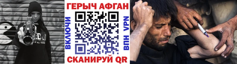 Героин гречка сайты даркнета клад Оса