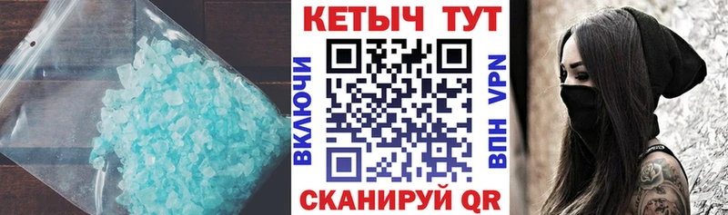 наркота  Оса  КЕТАМИН VHQ 