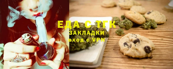 прущая мука Армянск