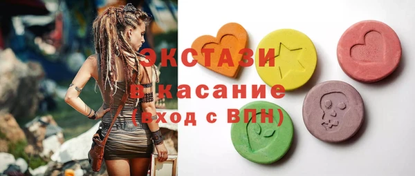прущая мука Армянск