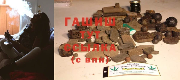 мефедрон мука Аркадак