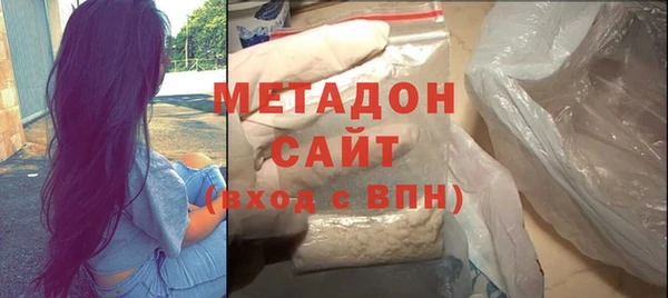 прущая мука Армянск