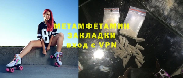 бошки Пролетарск