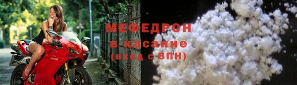 мефедрон мука Аркадак