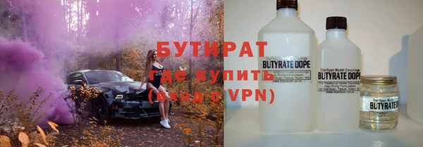 мефедрон мука Аркадак