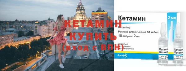 прущая мука Армянск