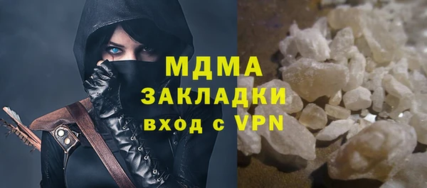 мефедрон мука Аркадак