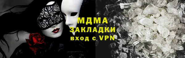 мефедрон мука Аркадак