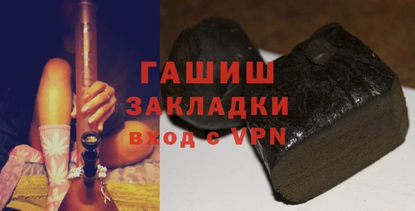 мефедрон мука Аркадак