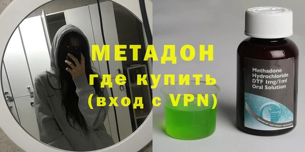 мет Протвино