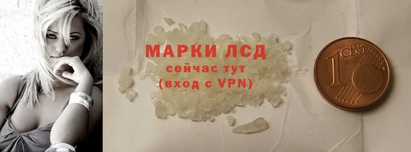 спайс Приозерск