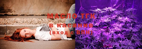 прущая мука Армянск
