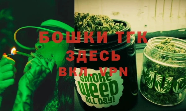 мефедрон мука Аркадак