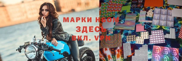 прущая мука Армянск
