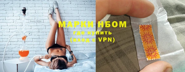 спайс Приозерск