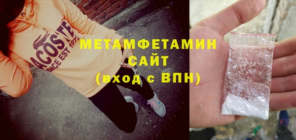 бошки Пролетарск