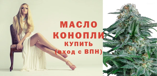 мефедрон мука Аркадак
