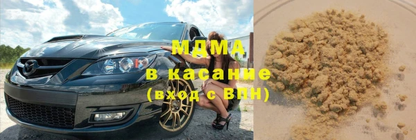 мефедрон мука Аркадак