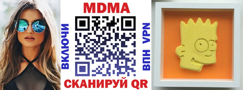 МДМА VHQ цена наркотик Оса