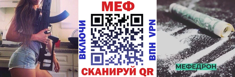 OMG ONION  Оса  Меф мука 