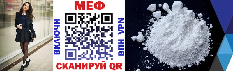 МЕФ мука Оса