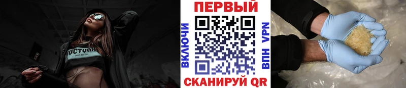 Первитин кристалл  Оса 