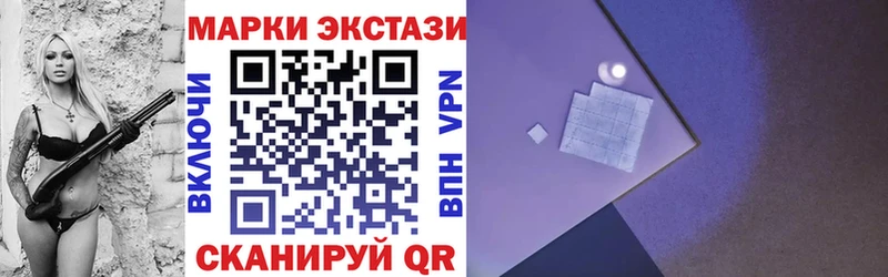 Марки NBOMe 1500мкг Оса